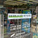 올리브영 길동역점 이미지