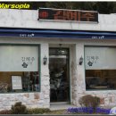 김혜주양갱 이미지