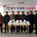 파랑새원룸타운경로당 이미지