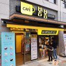 봄봄 봉담점 이미지