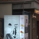 오마카세오사이초밥 이미지