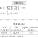 21.유특.A4번 이미지
