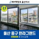 제이텍울산지사 이미지