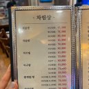 동해아구찜해물탕 | 부평역 맛집 해물탕거리 동해해물탕 해물찜 이렇게 푸짐해도 되나