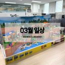 7번가 PC방 | 24년 03월 한 달 일상
