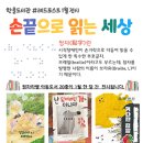 도서출판한울