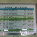 [남부] (야간)캘리그라피 이미지