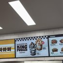 버거킹 신메뉴 킹퓨전 아이스크림 초코 브라우니 킹퓨전 가격 솔직한 후기