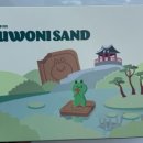 시립호수테니스장 이미지