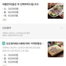 자갈치도매시장산꼼장어대게 이미지