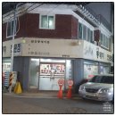 서울남부지방법원우체국