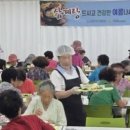 구례지역자활센터