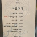 소메루 이미지
