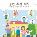 법무사법인정림