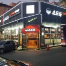 소도둑대전송촌점 이미지