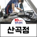 현대자동차산곡점 이미지