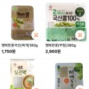 동인마트 이미지