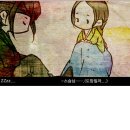 공주의남자 해외 반응 이미지
