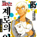 (주)코난미디어 이미지