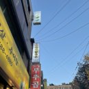 방배천로5-37 이미지