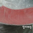 한솔수산 이미지