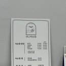 GS25 포스빌 이미지