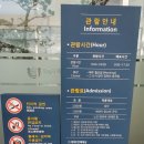 제천시 의림지 주차장 이미지