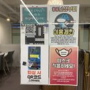 파리바게뜨화성병점 이미지