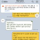 [결혼일기-2] 청주 본식 스냅과 아이폰 스냅 비교와 계약 후기(메리에라 스냅 Marryera)