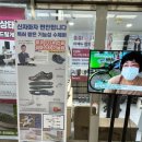 백세라이프 중계점