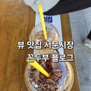 상인영남상가 | 뷰 맛집 서문시장