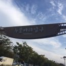 양평뽕잎해물칼국수 이미지