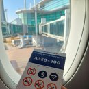 264 | AF267 AF264 인천-파리 에어프랑스 비즈니스 왕복 후기