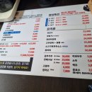 진상천 이미지