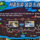 북상용암정 이미지