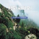 군산펄(M/V GUNSAN PEARL) | 군산 - 석도 뉴씨다오펄호 예약 및 스케줄, 가격, 수하물 정보
