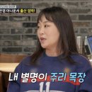 조선목장 이미지