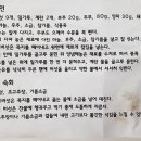 솔아농장 이미지