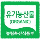 성주골농원