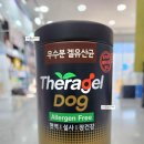 기장동물약국 이미지