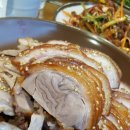 가장맛있는족발 영천점 이미지