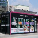 군청앞버스승강장 이미지
