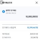 향우회 운영에 관한 주요사항 공지 이미지