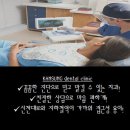강성치과의원 이미지