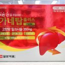 판도라봄약국 이미지