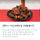 기영이숯불두마리치킨춘천 - 춘천시 승지골길16번길 48 | 기영이숯불두마리치킨춘천