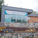 달서별빛캠프 캠핑장(관리사무소) 이미지