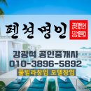 수평선모텔 이미지