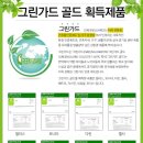 라온데코