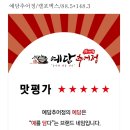 예담추어정 이미지